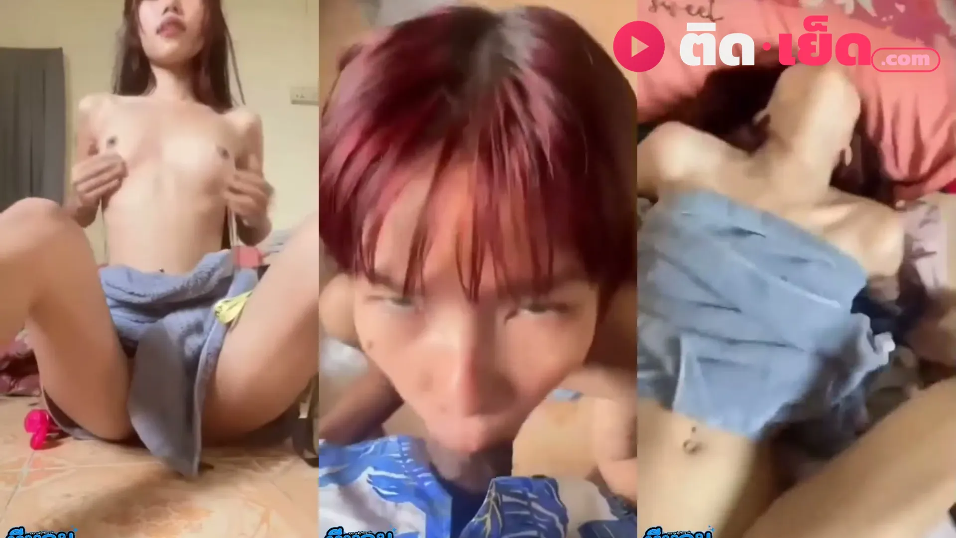 หลุดนักศึกษา สาวหมวยหุ่นบางตั้งกล้องช่วยตัวเองเสียวก่อนไปจับกระดอผัวมาโม๊คแล้วค่อยโดนซอยหีเย็ดรัวๆไม่ยั้งร้องครางลั่น