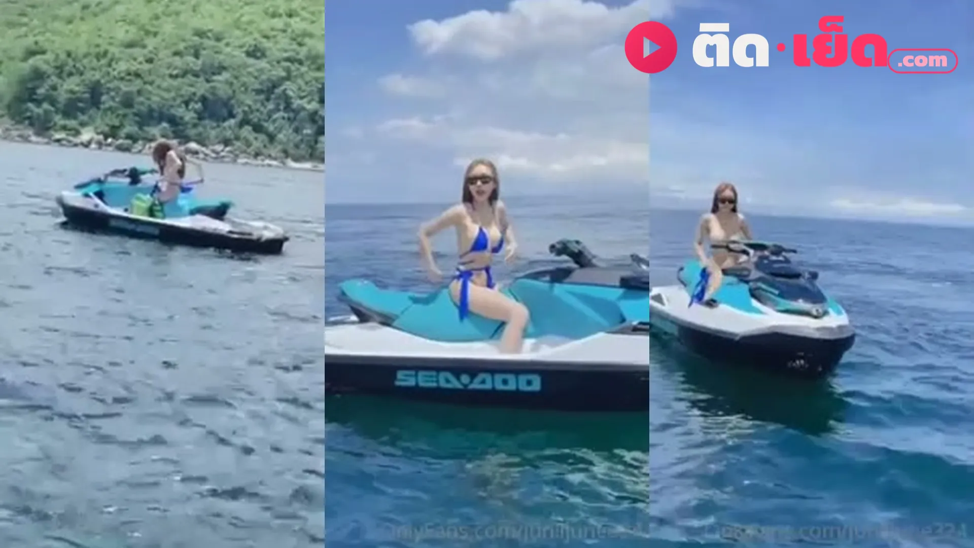 คลิปหลุด June จูน เปลือยขับเจทสกีท้าฟ้าท้าลมร้อนทั้งทะเล outdoor
