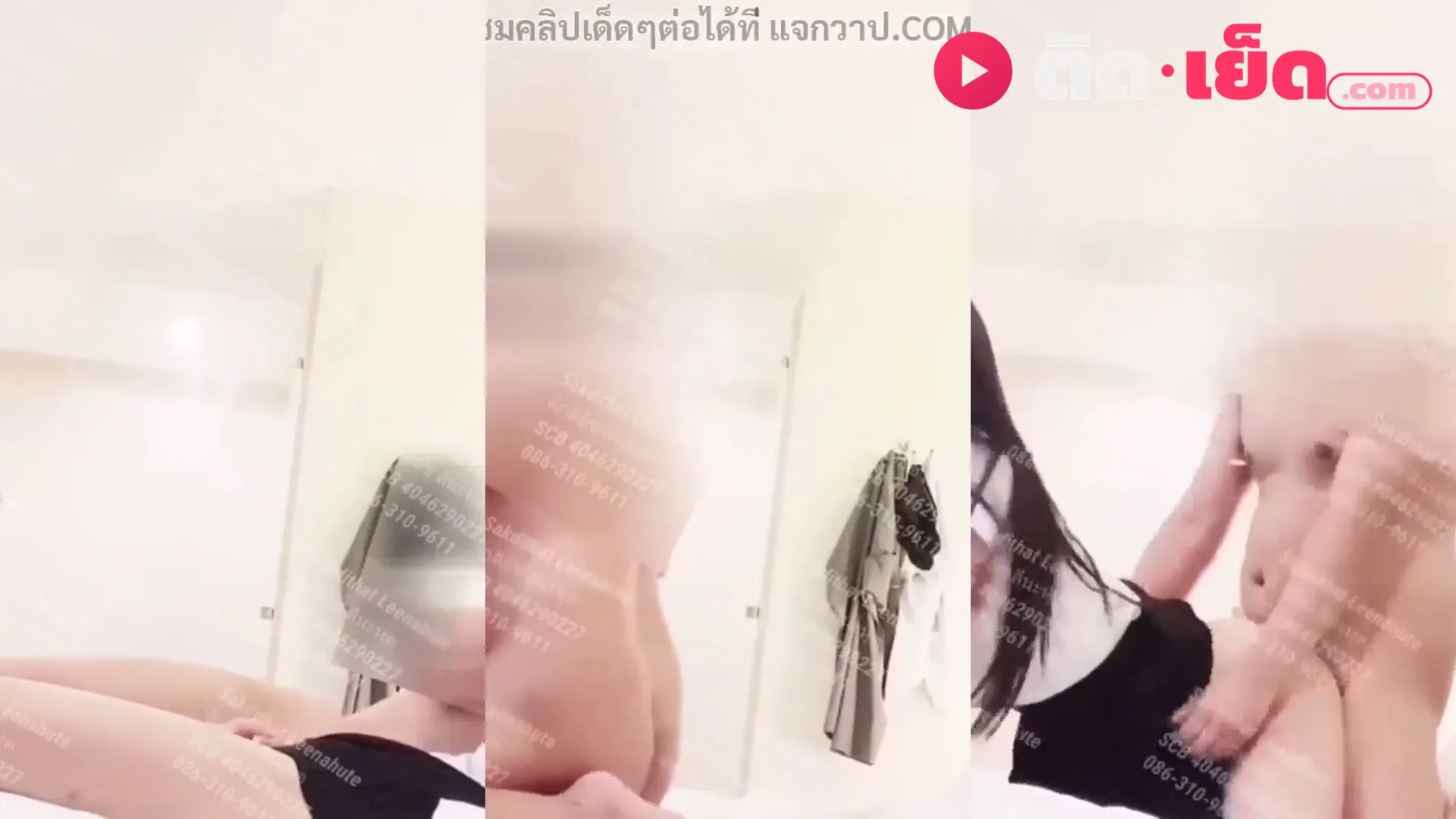 คลิปหลุดคนดัง นักศึกษาถูกเสี่ยกระแทกพามาห้องเชือดร่อนเอวซอยหีนวดนมมันส์