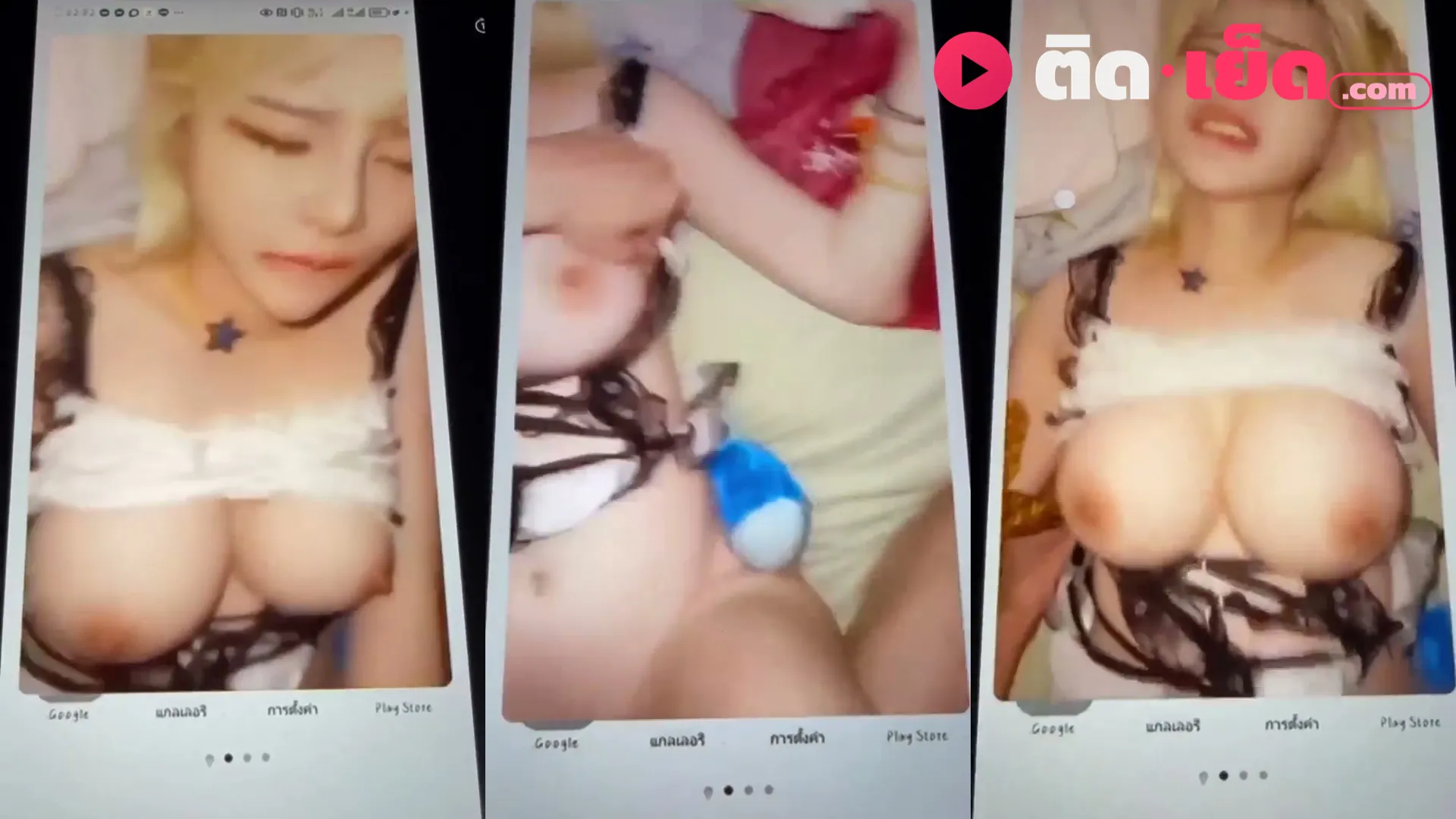 คลิปหลุดมาใหม่ แป้งสามป๋องซาว ถูกพ่อหนุ่มโรมันเย็ด