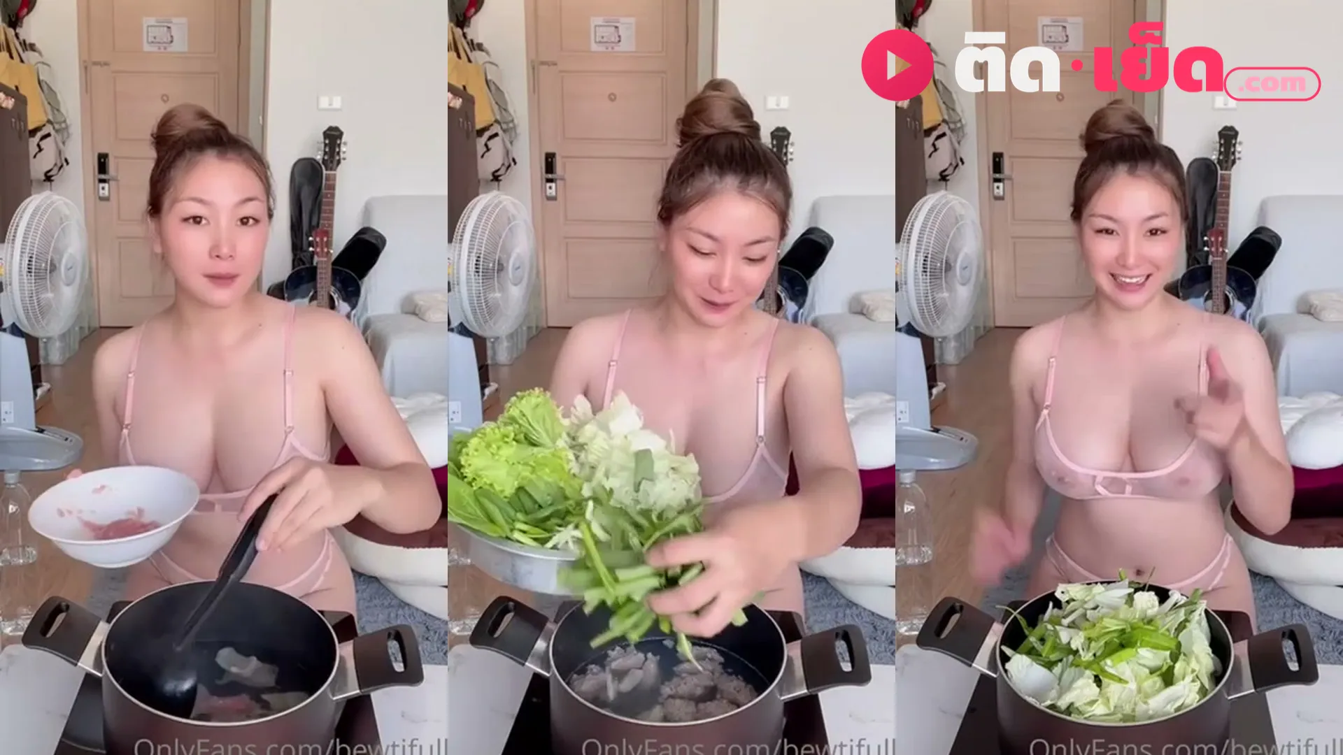 คลิปหลุดมาใหม่ คลิปโป๊ Bewtifull บิวตี้ฟูลคลิปหลุด โชว์ทำอาหารชุดชั้นในบาง ภาพชัด