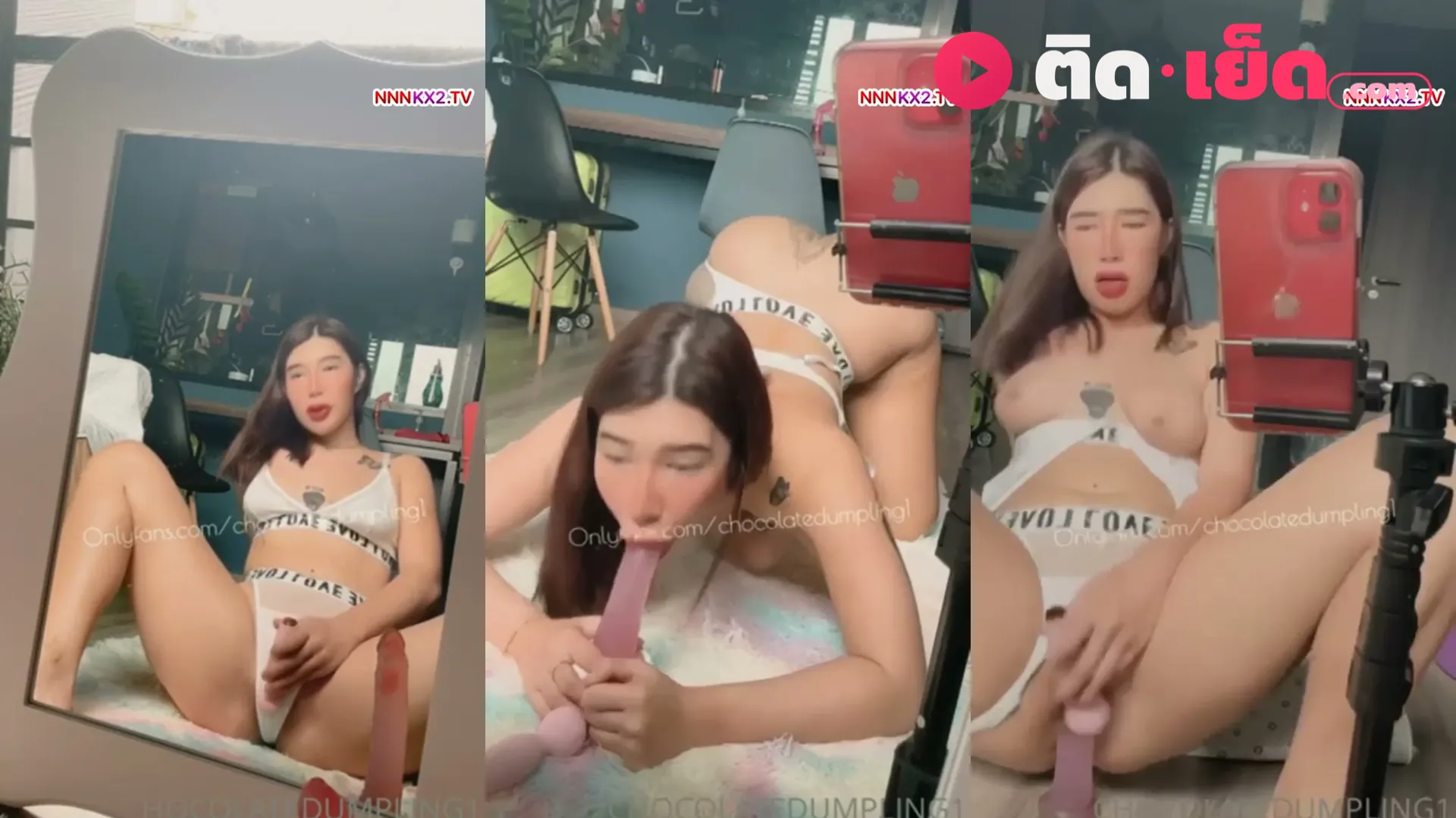คลิปโป๊ Onlyfans Chocolatedumpling น้องจินนี่ไลฟ์โชว์หุ่นนอนแหกชัดๆ ก้มทำตัวเองแล้วเอาควยปลอมซอยจนน้ำแตก